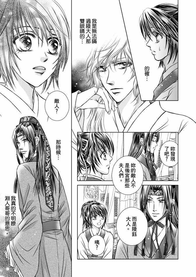 第1卷56