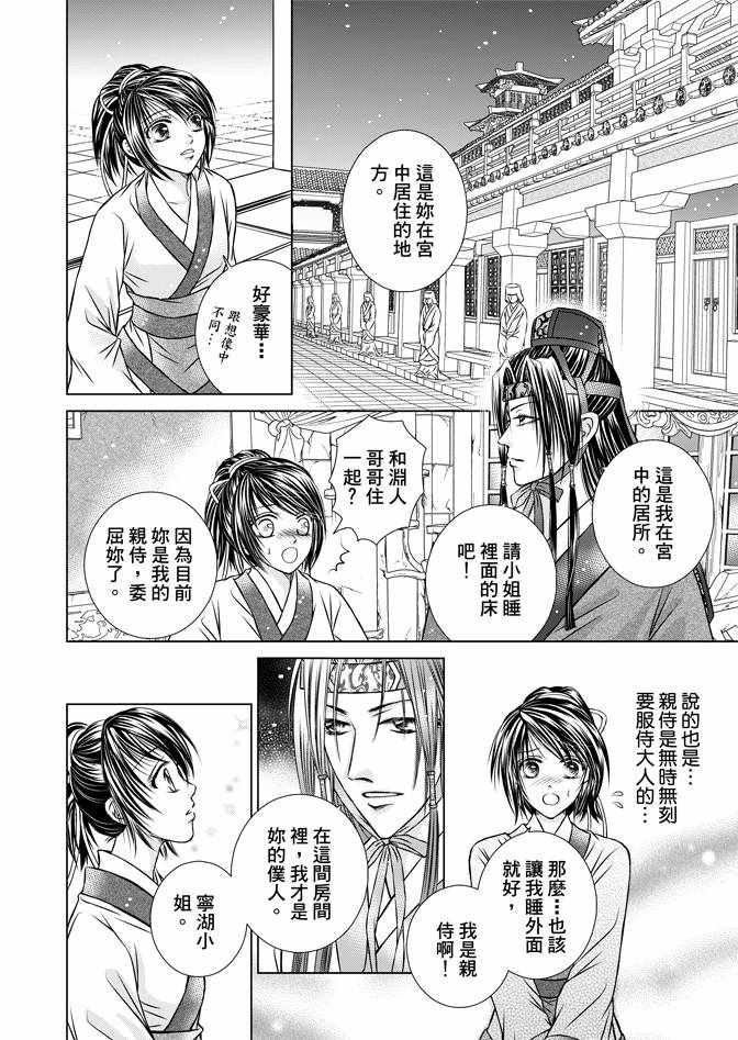 第1卷57