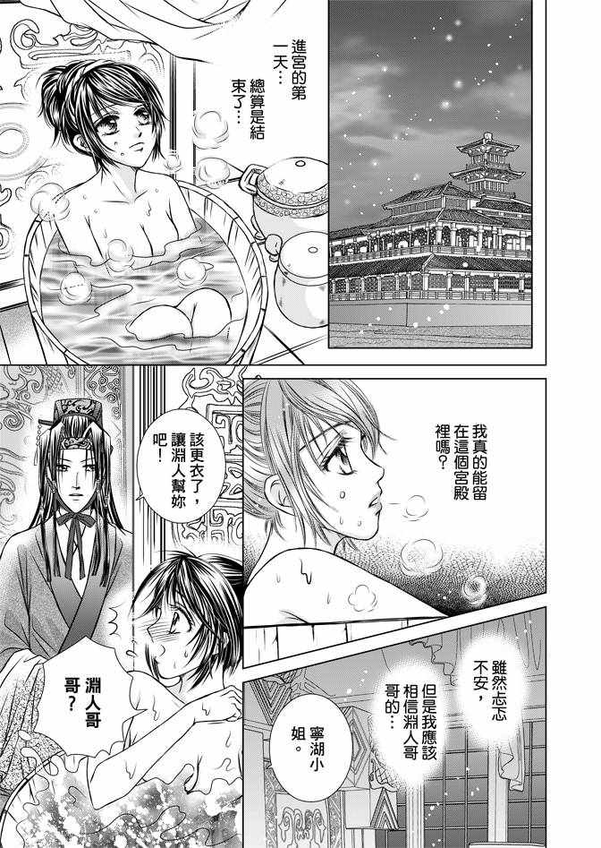 第1卷58