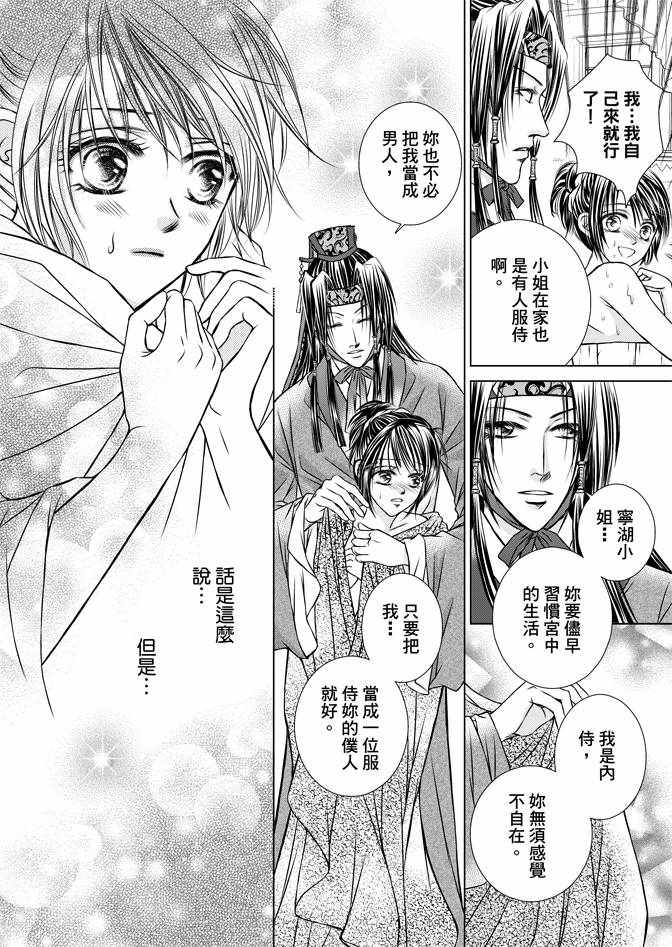 第1卷59