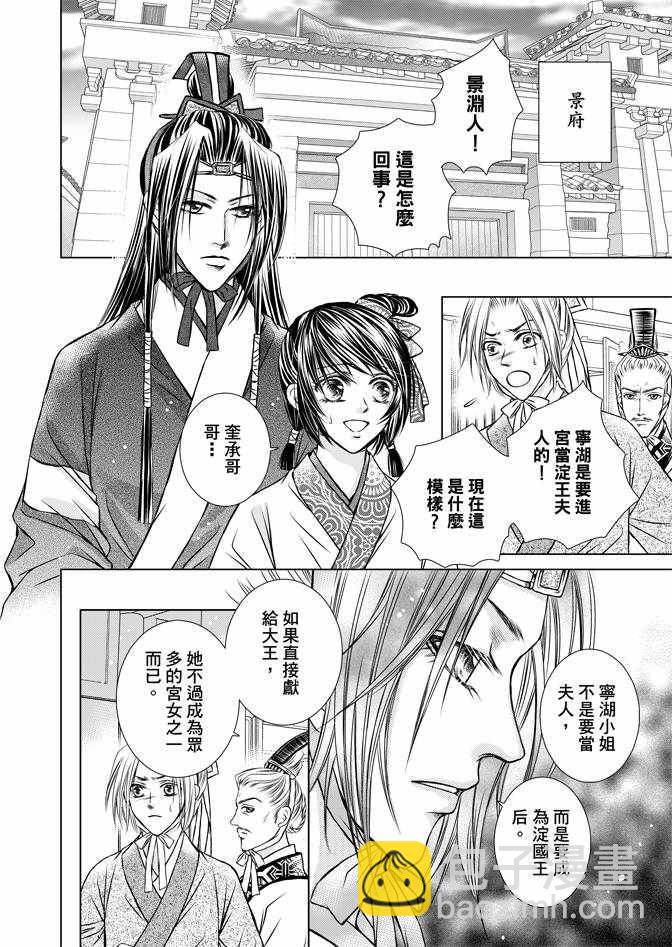 第1卷61