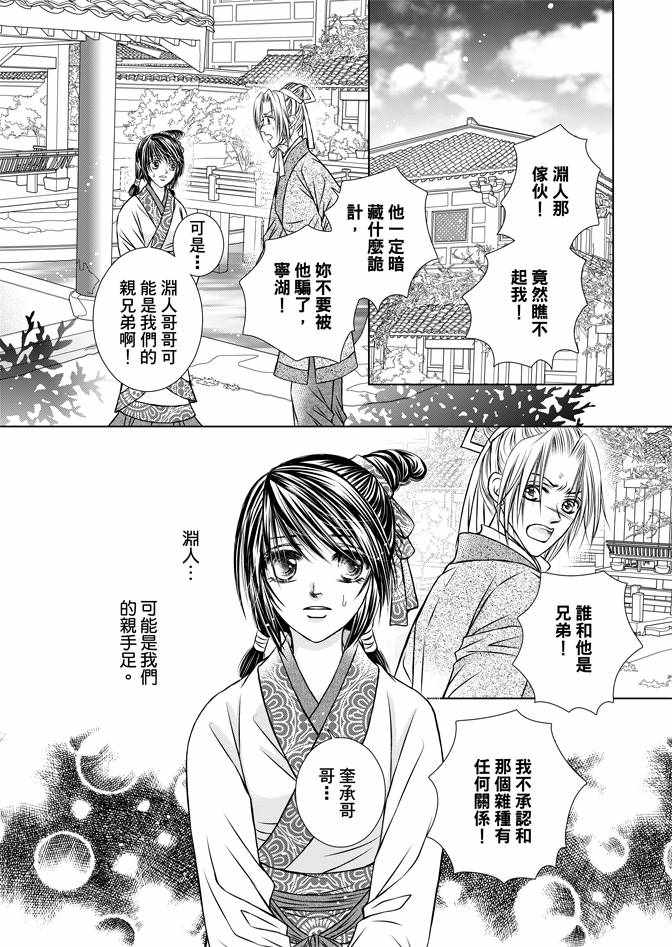 第1卷63