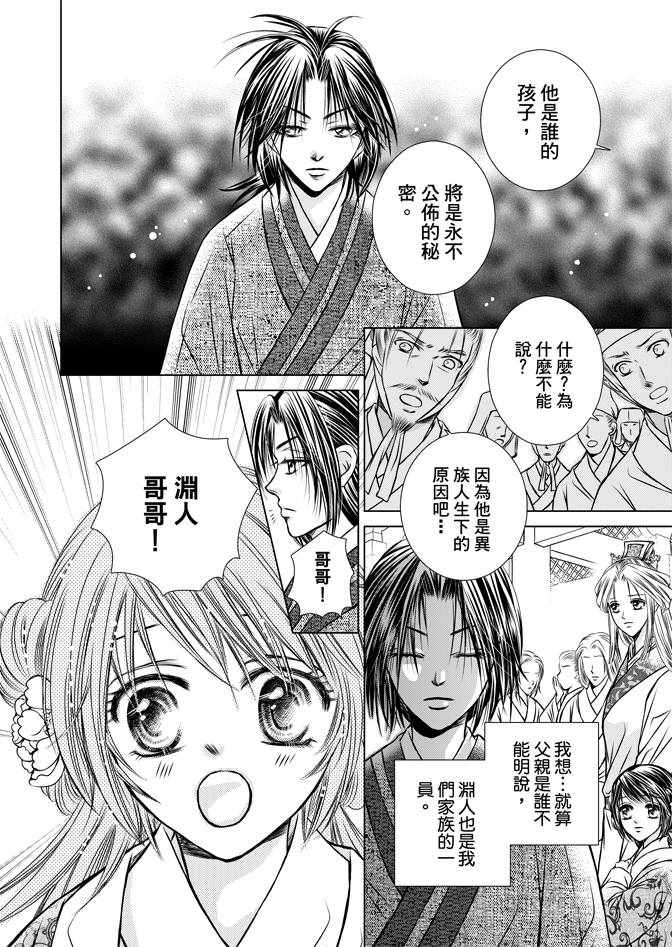 第1卷67
