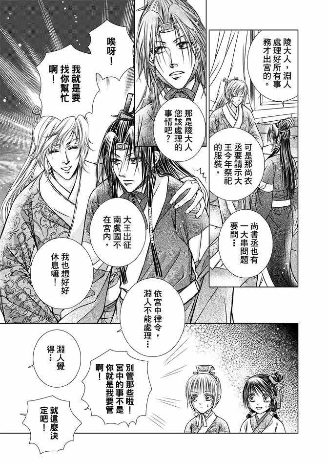 第1卷70
