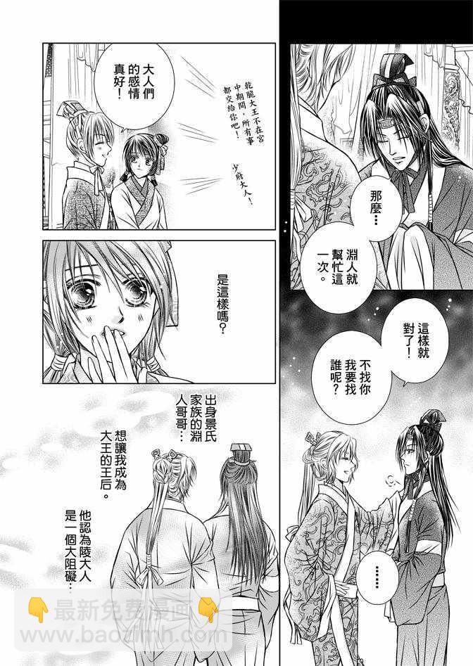 第1卷71