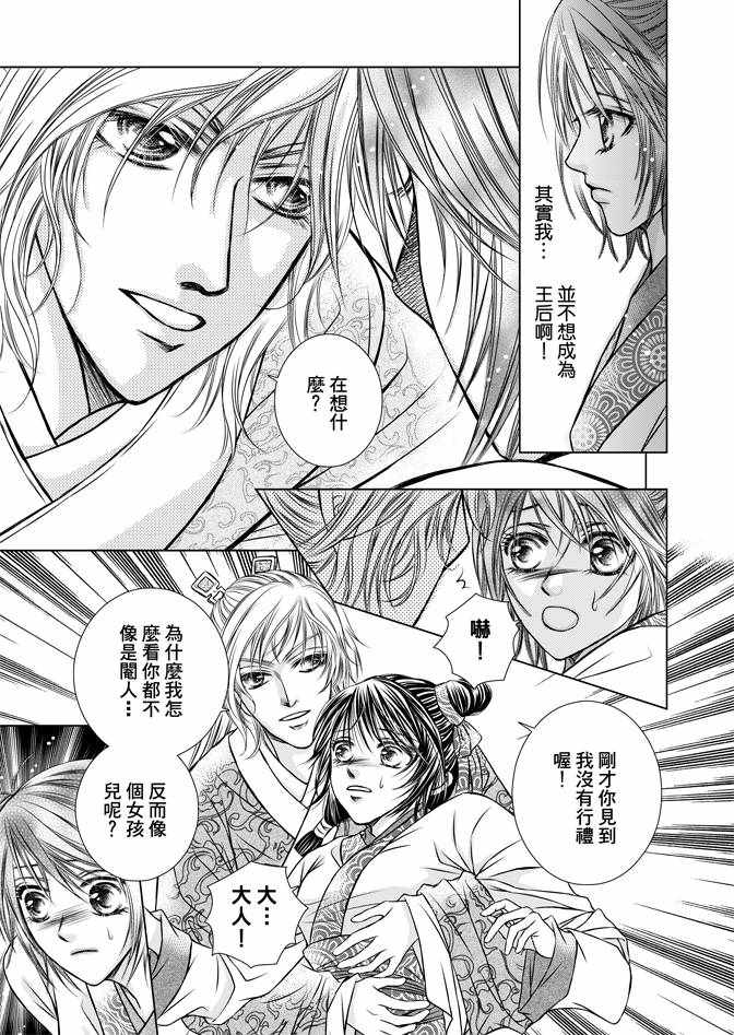 第1卷72
