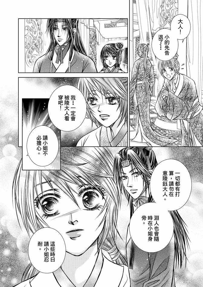 第1卷75
