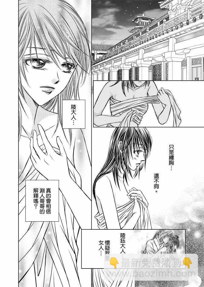 第1卷79