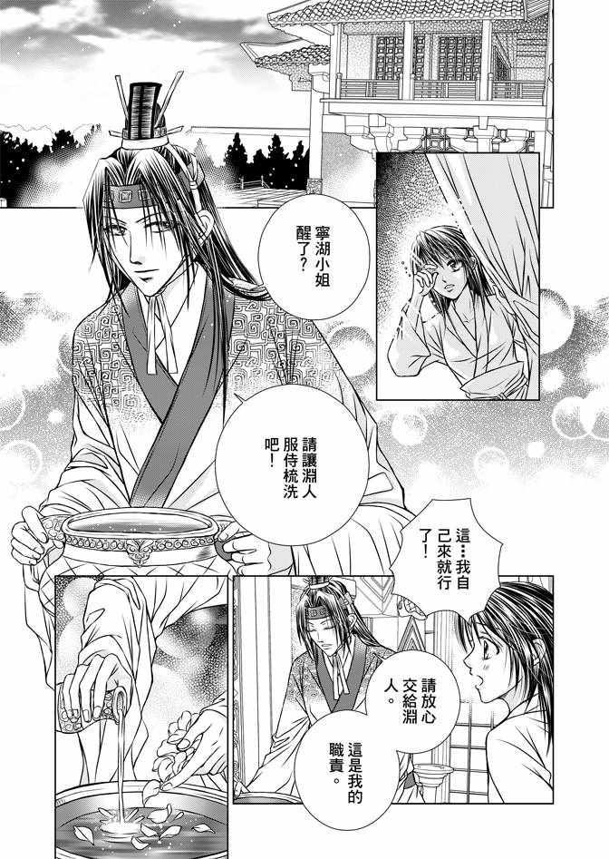 第1卷86