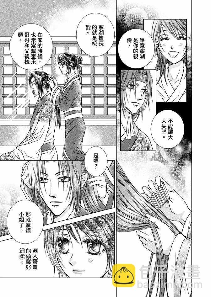 第1卷88