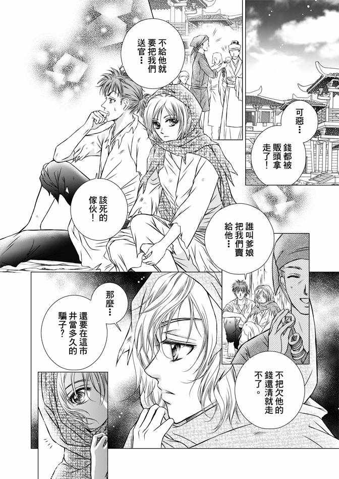 第1卷9