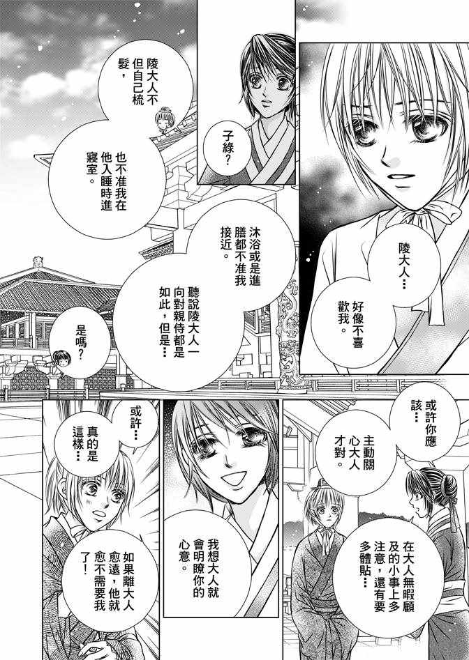 第1卷91