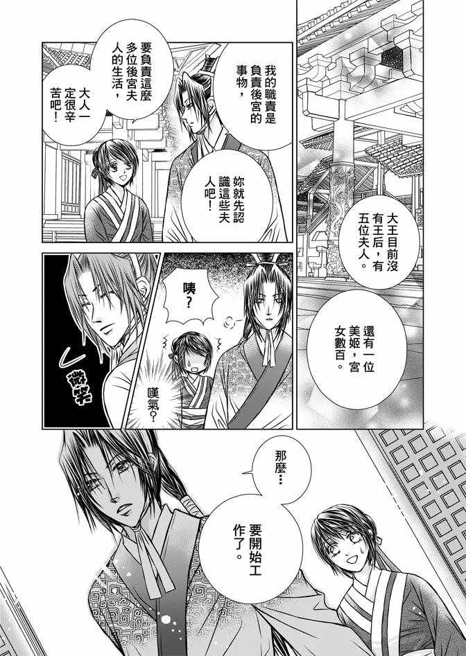 第1卷94