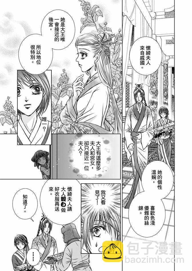 第1卷98