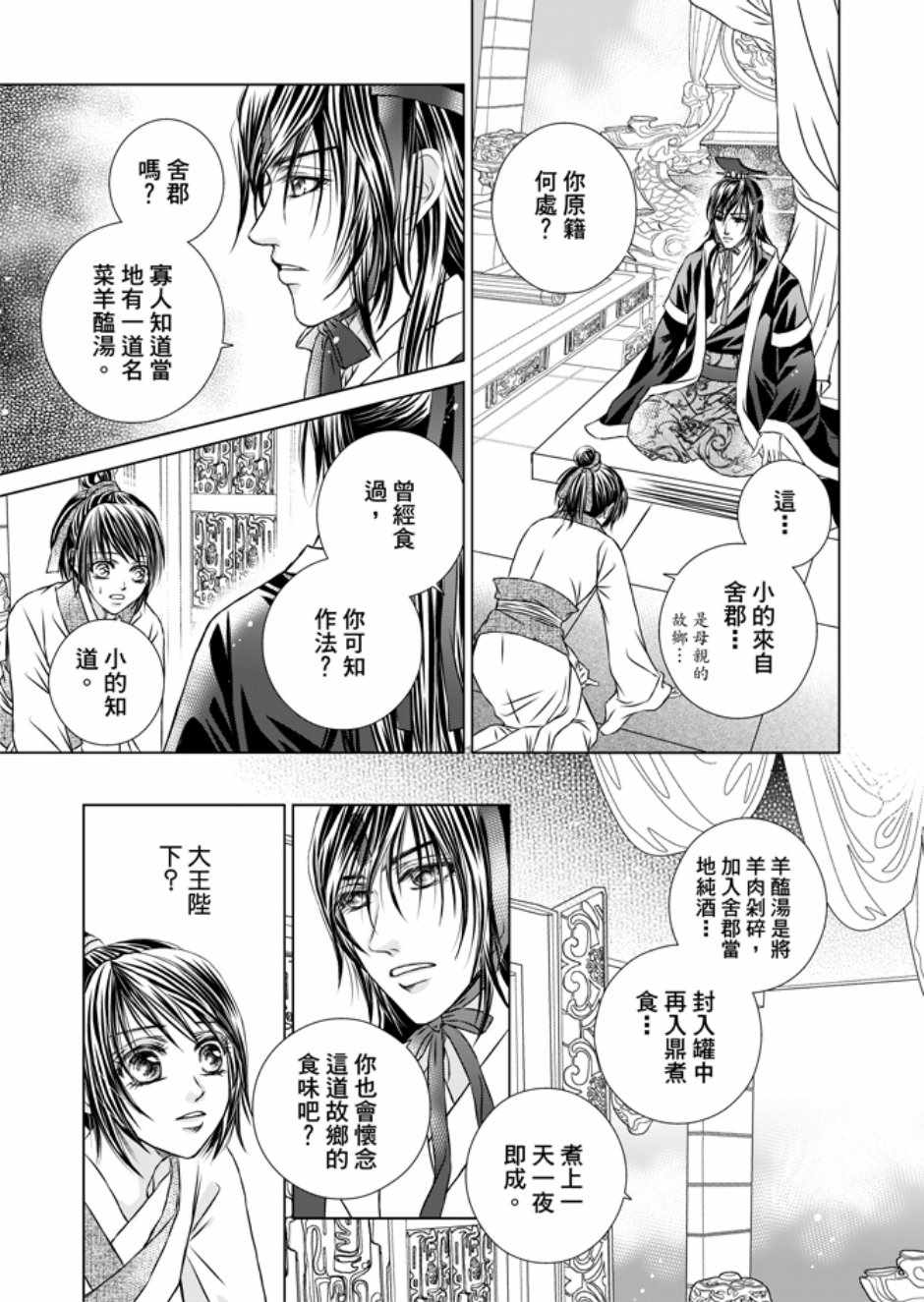 第3卷10