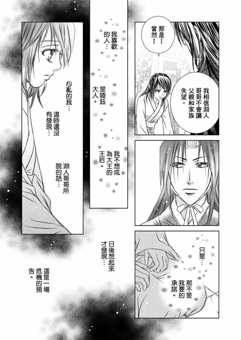 第3卷100