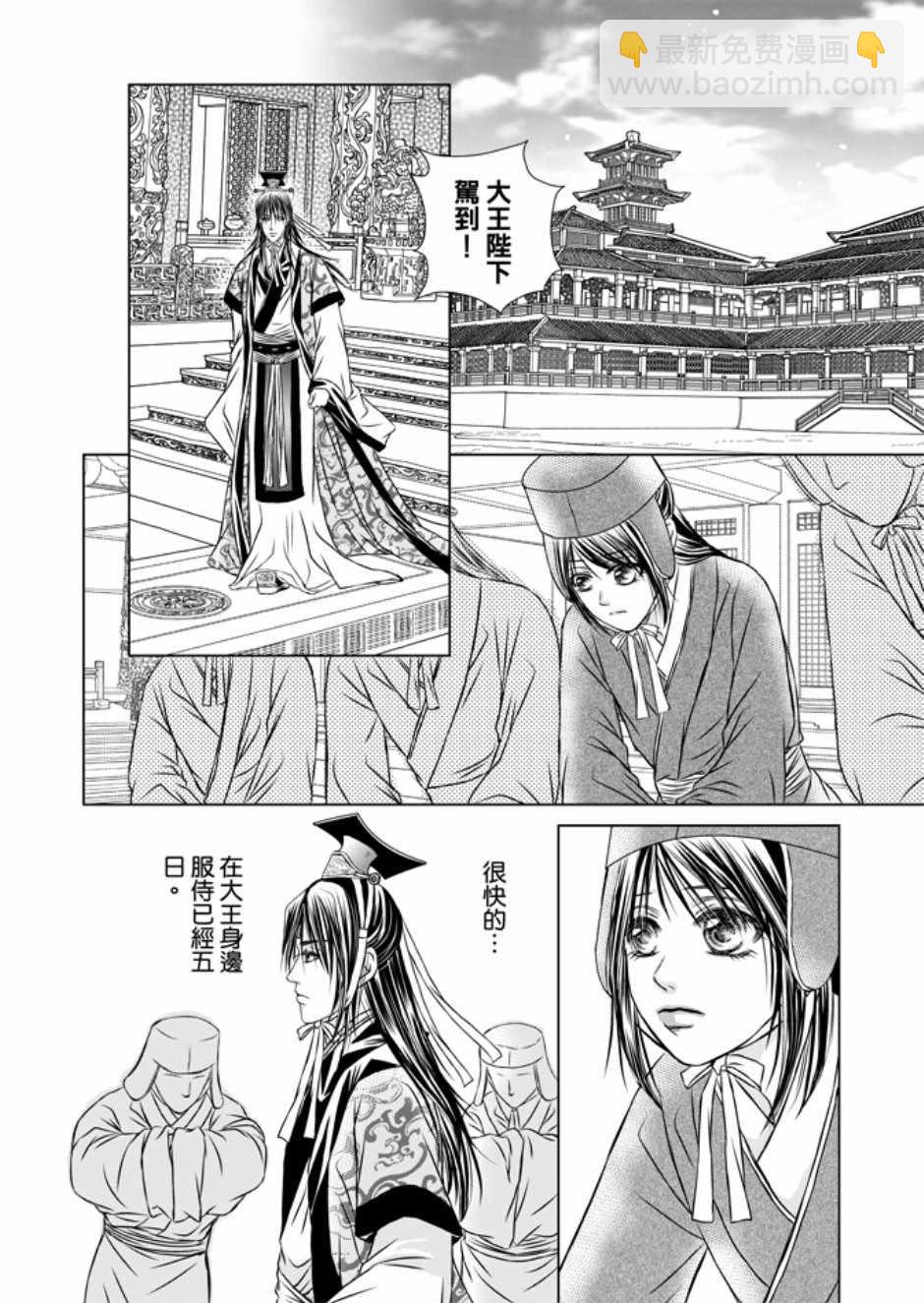 第3卷101