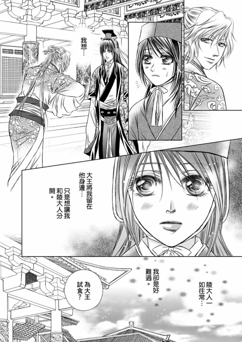 第3卷107