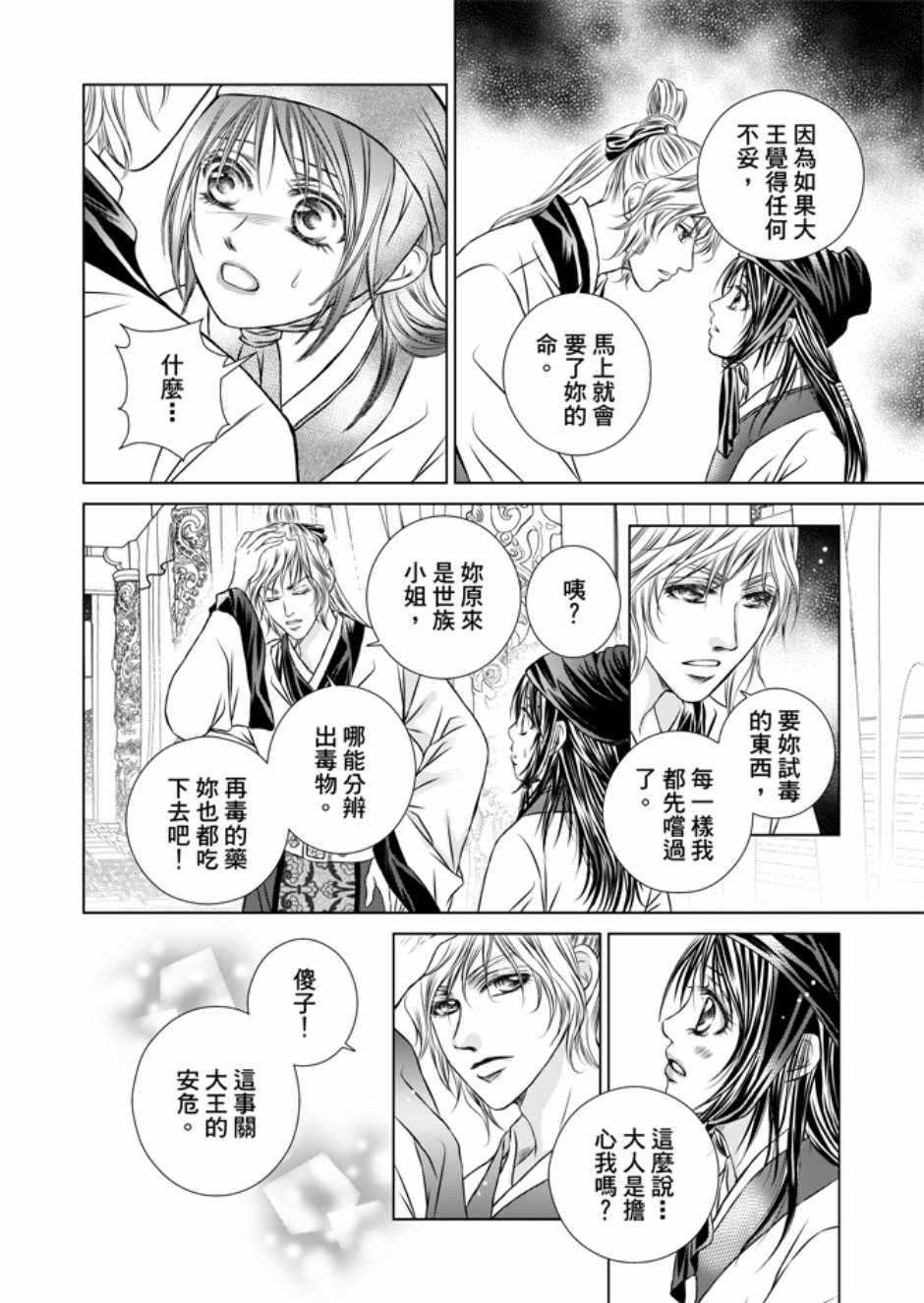 第3卷113