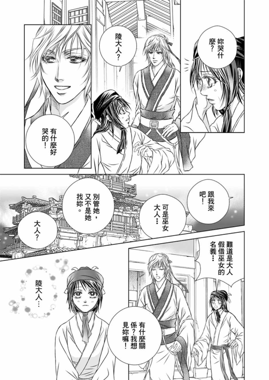 第3卷130