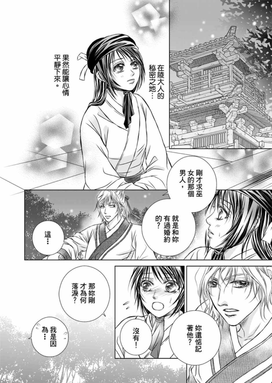 第3卷131
