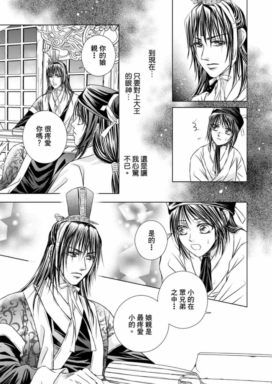 第3卷158