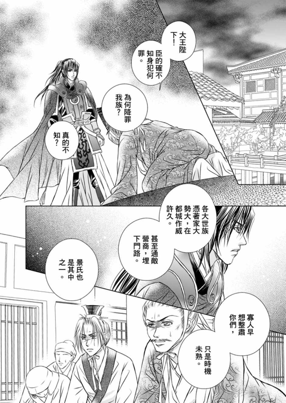 第3卷171