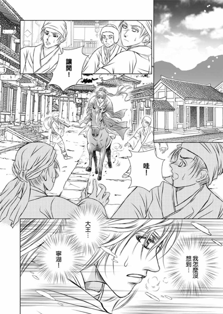 第3卷175