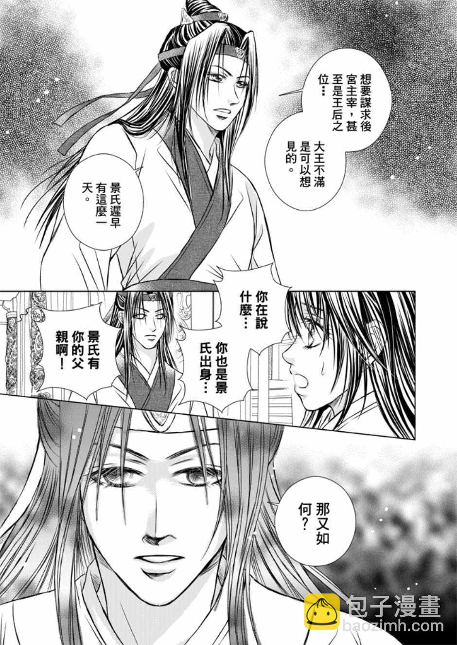 第3卷180
