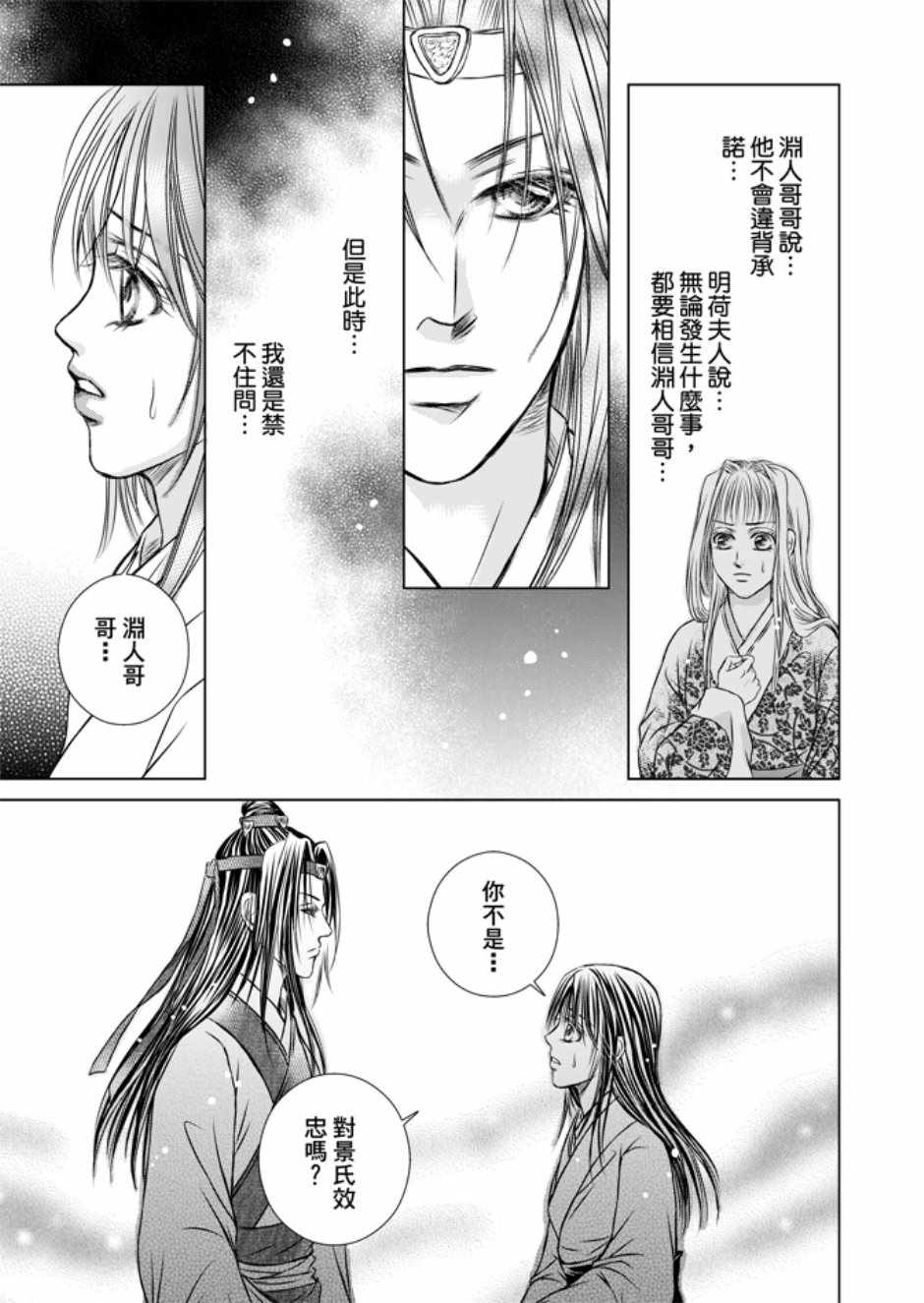 第3卷182