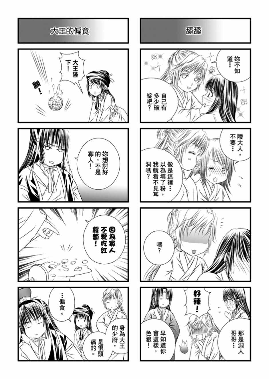 第3卷187