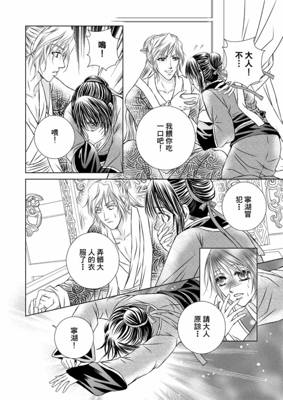 第3卷23