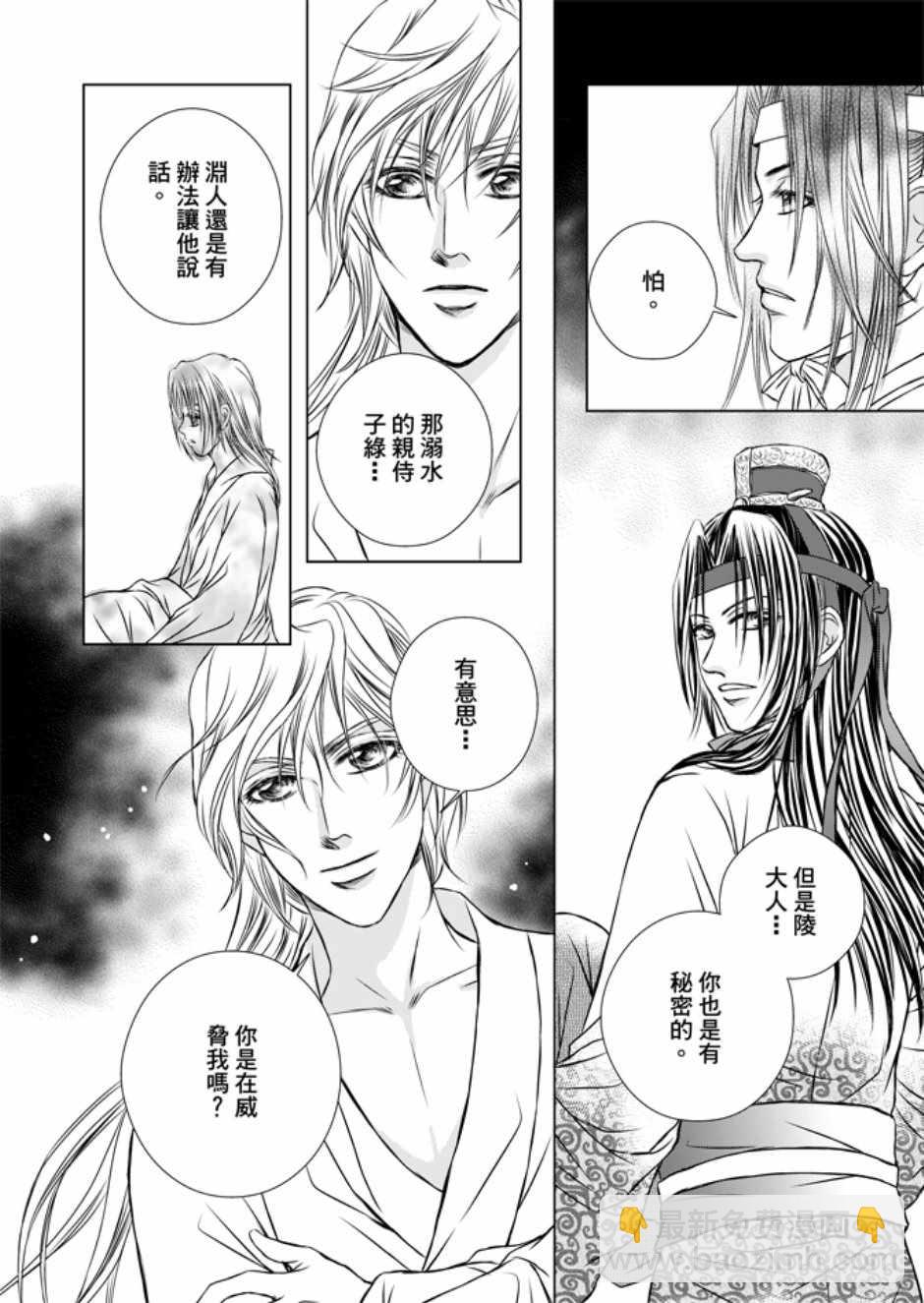 第3卷29