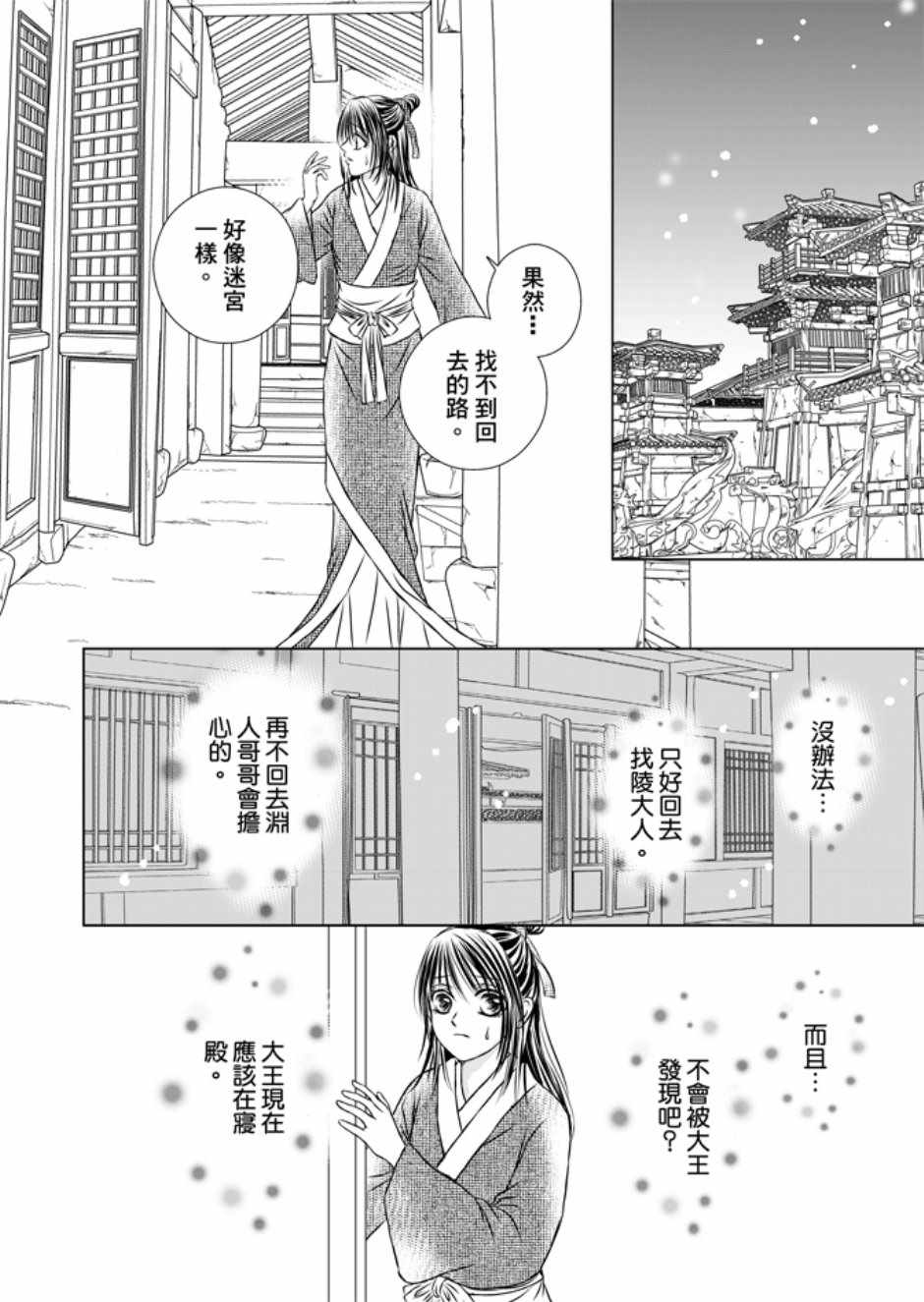 第3卷45