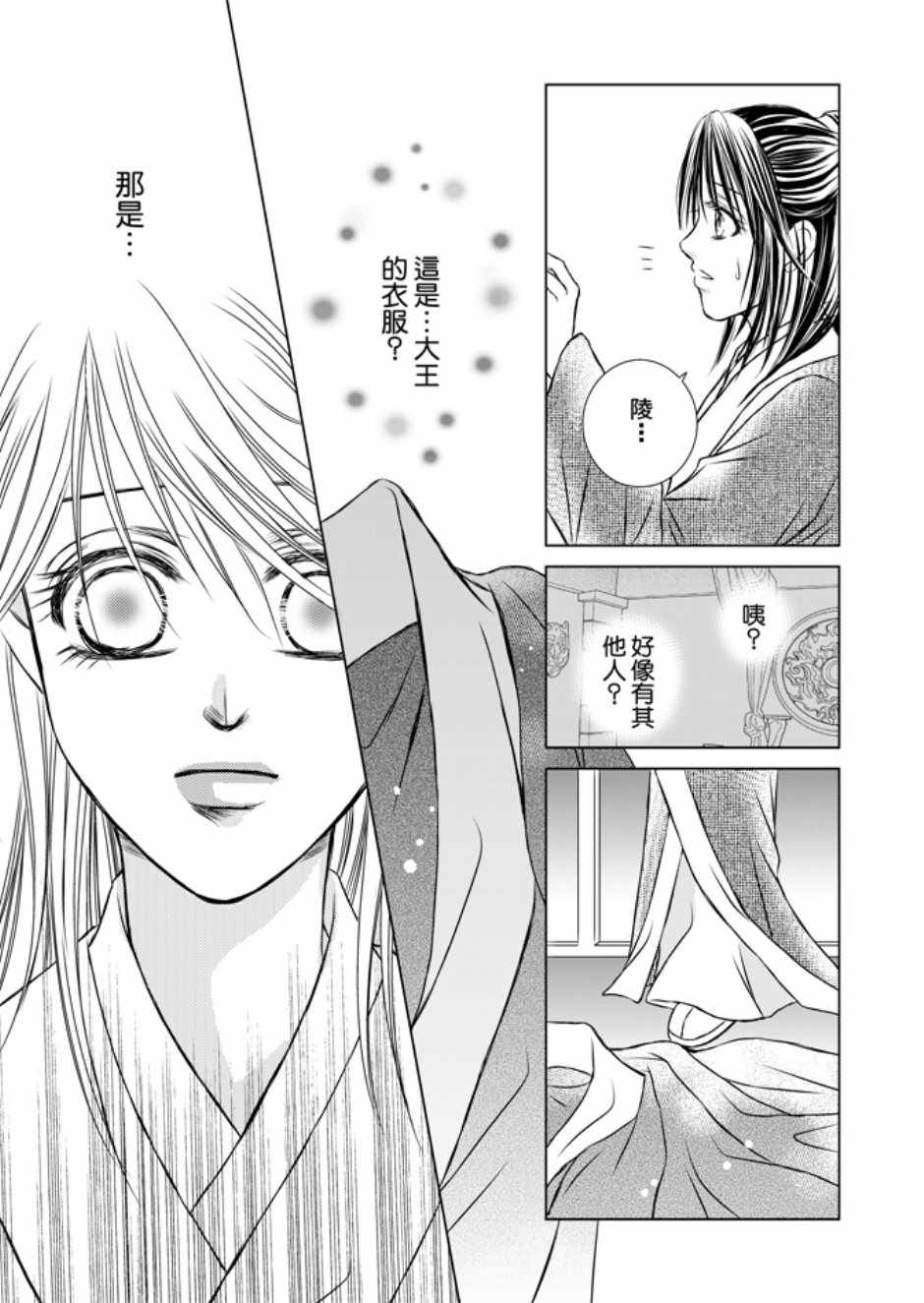 第3卷46