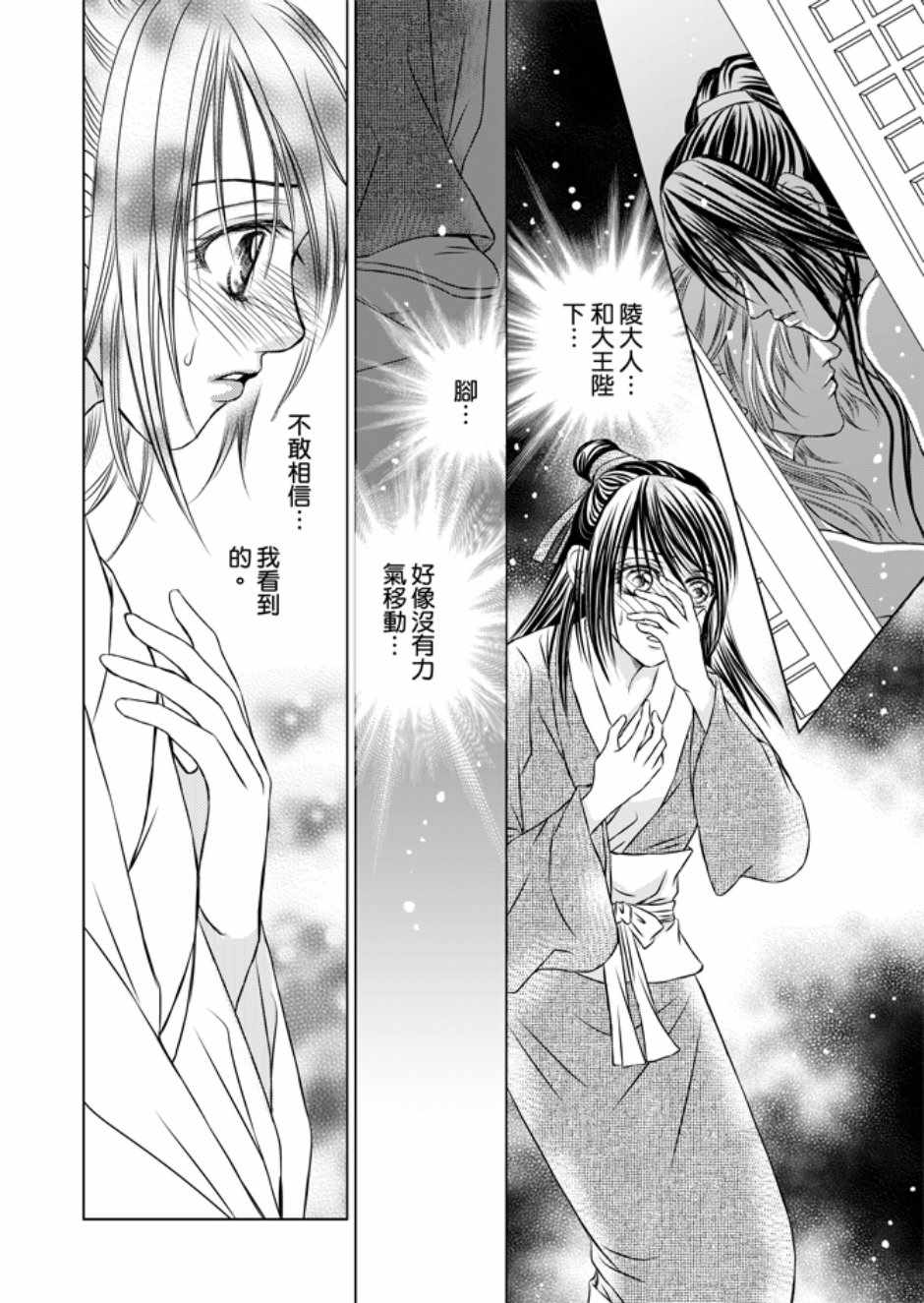 第3卷53