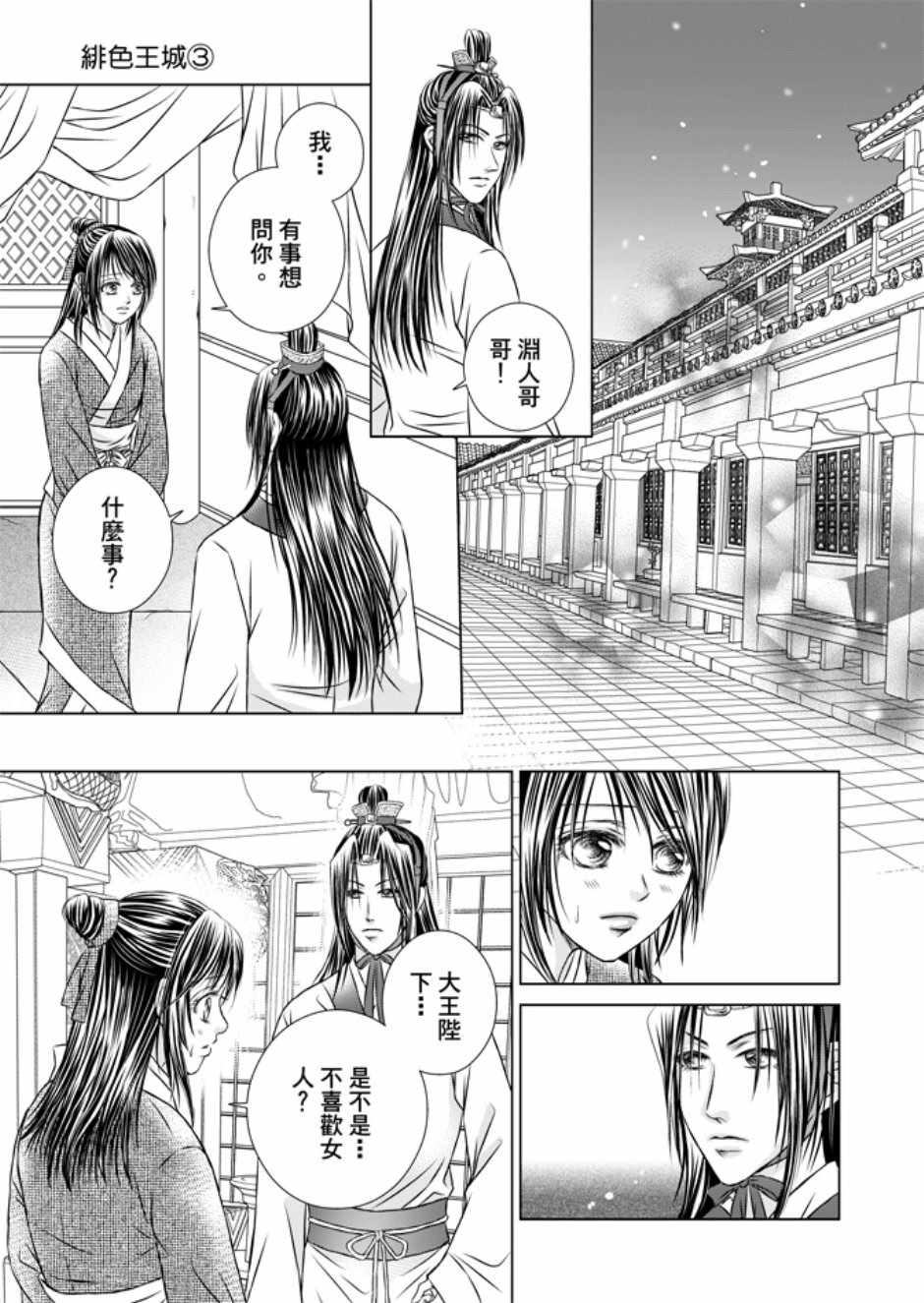 第3卷58