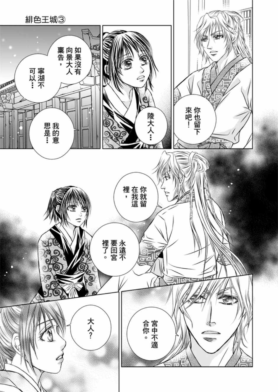 第3卷82