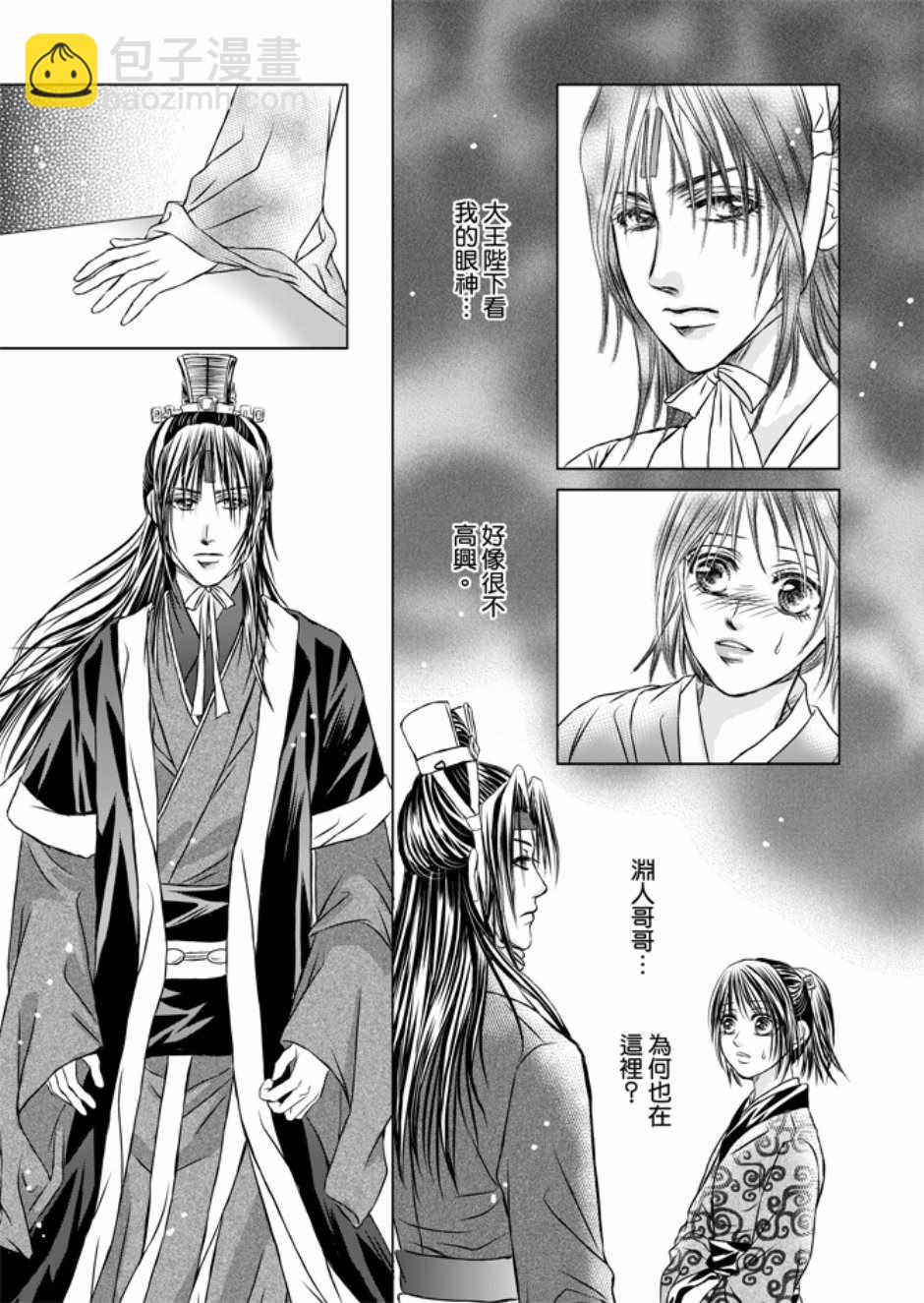 第3卷92