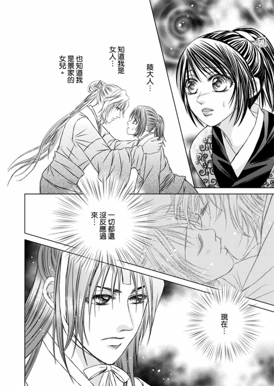 第3卷95