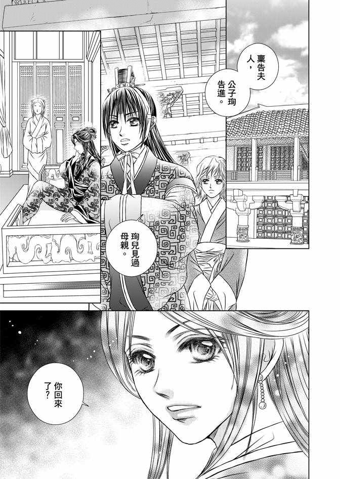 第4卷10