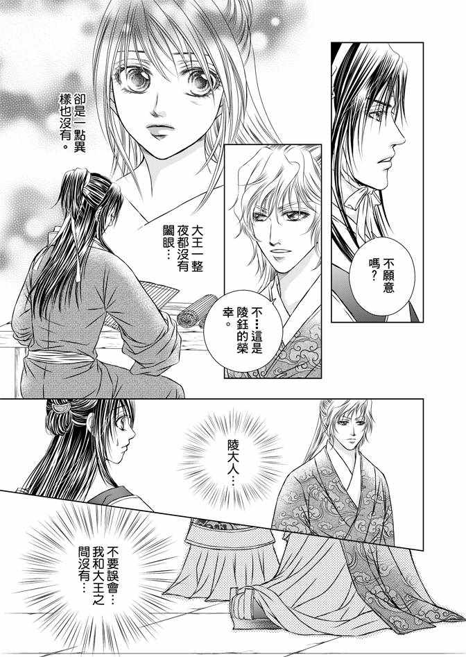 第4卷102