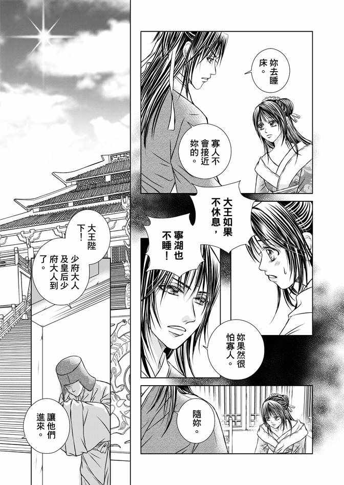第4卷104