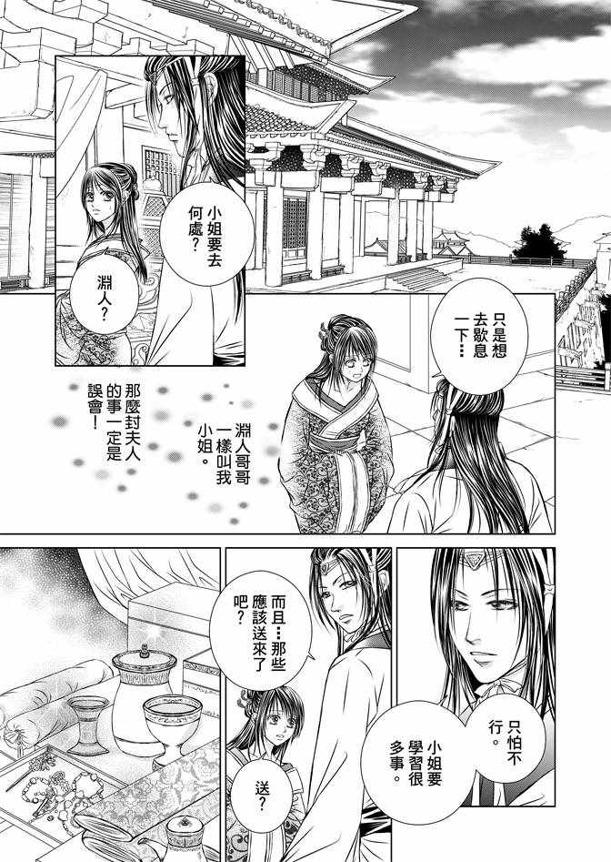 第4卷110