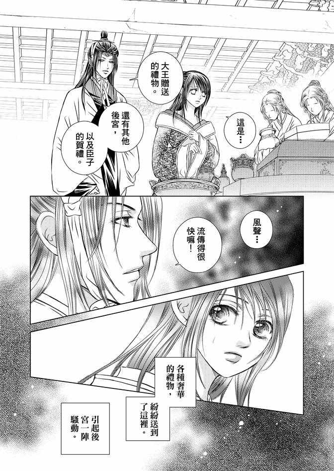 第4卷111