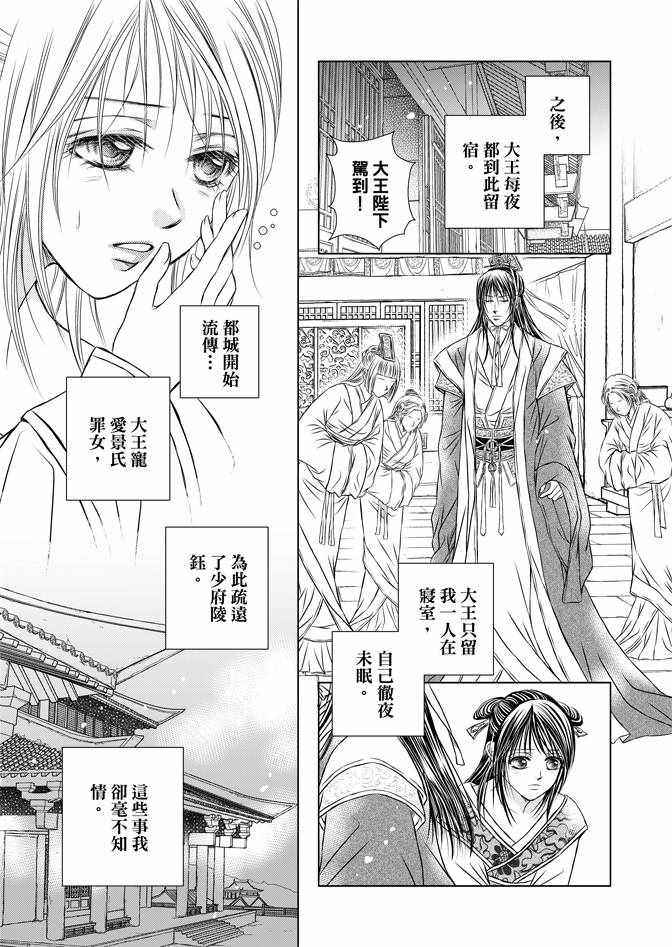 第4卷112
