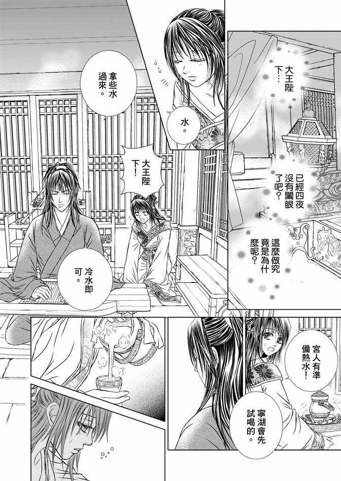 第4卷113