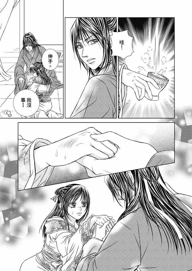 第4卷114
