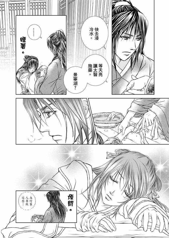 第4卷115