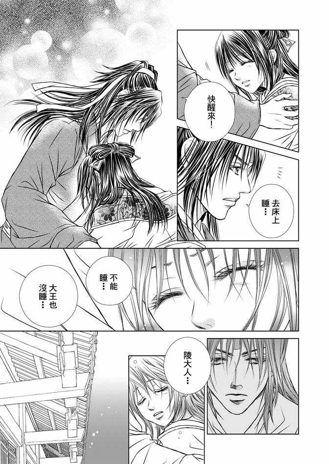 第4卷116